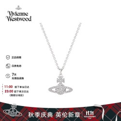 Vivienne Westwood 西太后 BAS RELIEF 女士项链/吊坠银色 均码