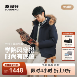 波司登 复古工装90绒一手长连帽羽绒服 B260245187