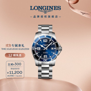 浪琴 运动康卡斯潜水系列 41毫米自动上链腕表 L3.742.4.96.6