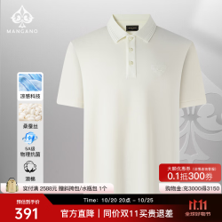 MANGANO 夏季新款男士POLO衫高端商务短袖T恤男套头衫 本白色  56 (190/108A)