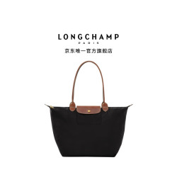 LONGCHAMP Le Pliage Original系列女士大号托特包单肩包手提包长柄