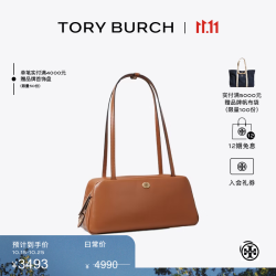 TORY BURCH ROBINSON 手提包长柄法棍包TB 183102 古旧棕 200 OS