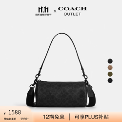 COACH 奥莱男士男包ANDRE 24号BARREL手袋单肩斜挎包通勤手提包 MW/黑色 经典标志