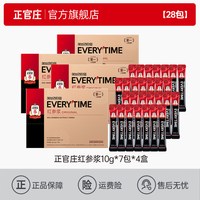 正官庄 红参浆浓缩提取液10g*7包*4盒