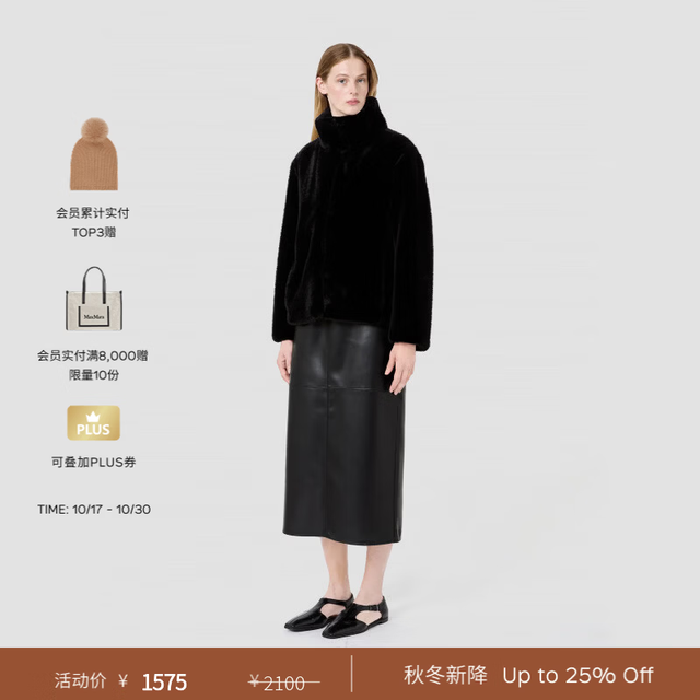 Max Mara 026秋冬女装哑光涂层铅笔半裙半身裙9776016306 黑色 M