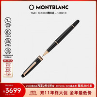 MONTBLANC 大班系列 163/112678 拔帽签字笔 镀玫瑰金色 M尖 单支装