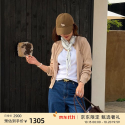 MAISON KITSUNÉ Maison Kitsune女款小狐狸Baby Fox羊毛针织开衫 0429 XS