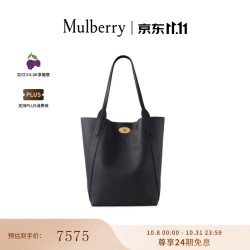 Mulberry 玛葆俪N/S Bayswater Tote托特包通勤女包 黑色