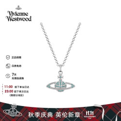 Vivienne Westwood 西太后 MINI BAS RELIEF女士项链/吊坠银色 均码 26新品