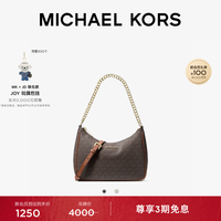 MICHAEL KORS 迈克高仕 MK Jet Set Travel 女士大号单肩包斜挎包 深棕色 200 大号