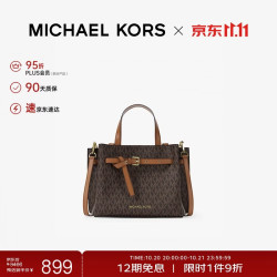 MICHAEL KORS EMILIA手提包蝴蝶包小号 深棕/橡果棕 轻奢礼物