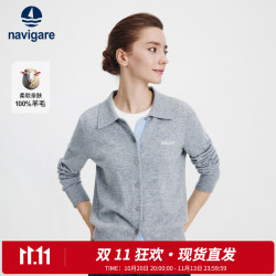 navigare 意大利小帆船简约翻领羊毛衫女毛衣秋季休闲通勤亲肤舒适针织开衫 太空灰 S