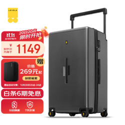 地平线8号 大旅行家系列 宽拉杆大容量 PC拉杆箱 LA-1650 灰色 20英寸
