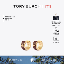 TORY BURCH 经典系列 双T LOGO圈形耳环饰品171094 金/勃垦地红 701 OS