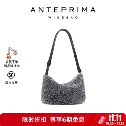 ANTEPRIMA 安蒂佩玛TWIST-BOX L系列新品女包手工编织包大容量斜挎单肩包女 蓝色（NAGE）