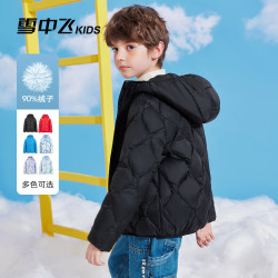 雪中飞 童装儿童羽绒服2024女童中大童时尚印花男童轻薄连帽羽绒服 黑色 160