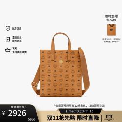 MCM AREN 琴谱包托特包Tote包背提包单肩手提包男女同款