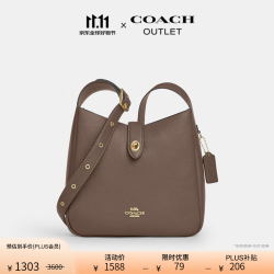 COACH 奥莱女士HADLEY多功能斜挎包 IM/深褐色