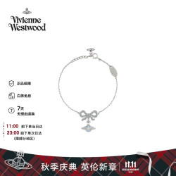 Vivienne Westwood 西太后 OCTAVIE 女士手镯/手链银色 均码