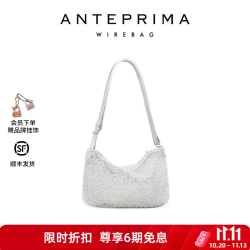 ANTEPRIMA 安蒂佩玛TWIST-BOX L系列新品女包手工编织包大容量斜挎单肩包女 银色（ARGE）
