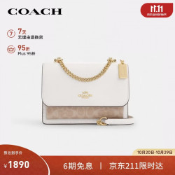 COACH 女士KLARE小号斜挎风琴包沙黄粉笔白CV978礼物次日达