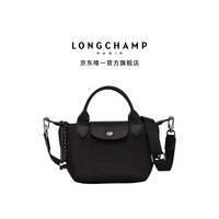 LONGCHAMP Le Pliage Energy系列女包环保迷你饺子手提包