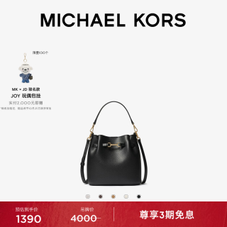 MICHAEL KORS 迈克高仕 MK Carson 女士小号斜挎水桶包 黑色 001 小号