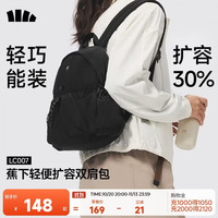 蕉下 双肩包背包女包旅行包双肩背包登山包徒步包通勤送女生礼物LC007