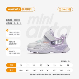 安踏 学步鞋发光鞋2026新款男女宝宝鞋子亮灯鞋儿童软底运动鞋童鞋