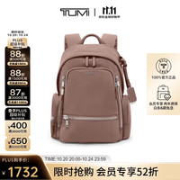 TUMI 女士双肩包日常通勤休闲背包0196691LTM浅紫红中号礼物 双11