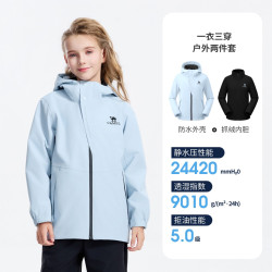 骆驼 儿童冲锋衣三合一新款青少年户外登山服防风防水男女童外套