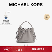 MICHAEL KORS 迈克高仕 MK Mina 女士小号水桶包 珍珠灰 081 小号