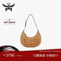 MCM AREN小号腋下包手提斜挎包干邑色