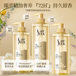 舒蕾 芳韵水润柔肤精油香氛沐浴露500g