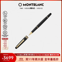 MONTBLANC 镀金色签字笔
