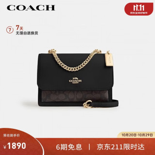 COACH 女士KLARE小号单肩斜挎包风琴包拼色CV978礼物