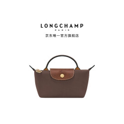 LONGCHAMP Le Pliage Original系列女士mini手拿包饺子包手提包
