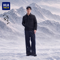 海澜之家 羽绒服男士26新款山不在高系列