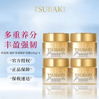 丝蓓绮 臻护多效金罐发膜180g*4多效护理烫染发质持久柔顺零秒修护