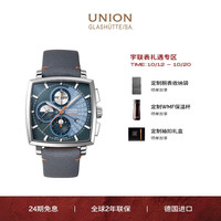 宇联 宇联Union格拉苏蒂德国手表艾文林系列月相计时限量机械腕表男士腕表