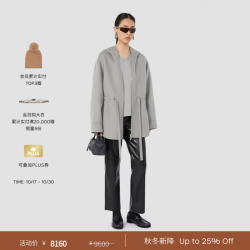 Max Mara 2026秋冬新品女装羊毛带帽系带大衣外套9086066106 珠光灰 34