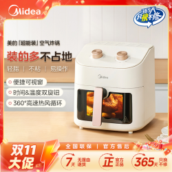 美的 空气炸锅家用7L大容量控时调温可视炸锅官方正品做美食
