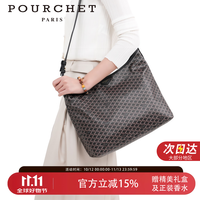 POURCHET 宝榭包包女包奢侈品牌hobo包上班通勤大容量生日礼物送老婆女友