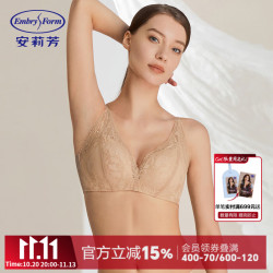 安莉芳 轻柔杯薄款剪线蕾丝无钢圈文胸女小胸内衣节日礼物 肤色SKN 80B