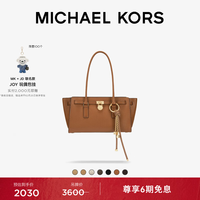 MICHAEL KORS 迈克高仕 MK Hamilton 小号单肩包 牛皮棕  230 小号