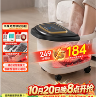 泰昌 泡脚桶智能恒温加热水电分离足浴桶红光涌浪功能丨智能温控