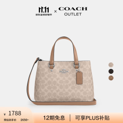 COACH MOLLIE 25号托特包 经典标志印花 沙黄色 单肩斜挎包