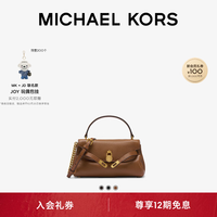 MICHAEL KORS 迈克高仕MK Hamilton超小号单肩包 牛皮棕  230 迷你
