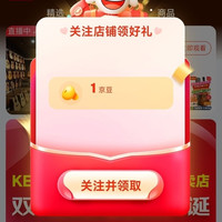 京东 卡普马KEPMA鸿博专卖店关注1京豆