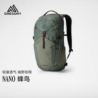 格里高利 蜂鸟NANO 20L 户外登山包